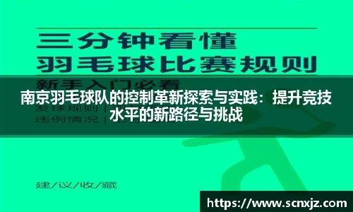 k1体育官方网站