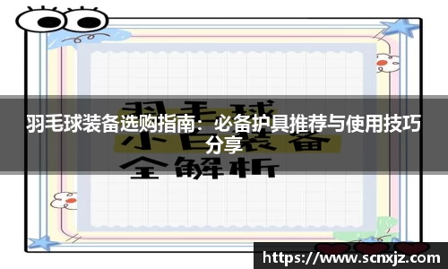 k1体育官方网站