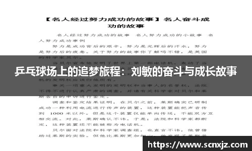 k1体育官方网站
